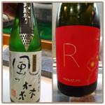 寿司栄 - 2016年11月