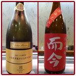 寿司栄 - 2016年11月