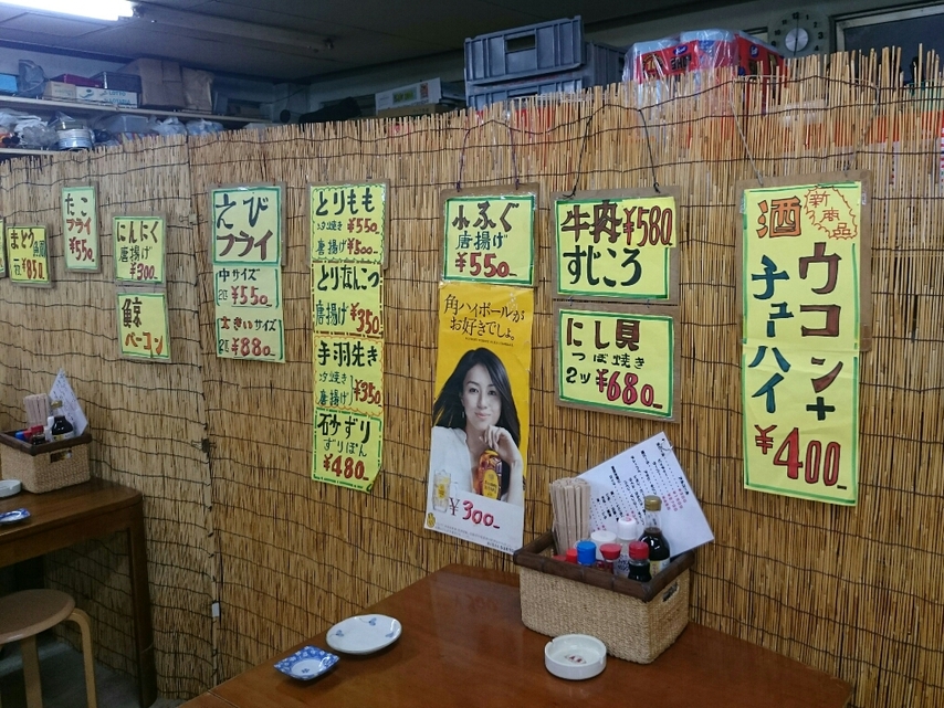 メニュー写真 : 居酒屋 さとや - 夢前川/居酒屋 | 食べログ