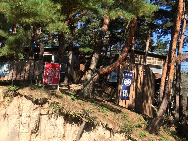 丸光園松茸山 - 丸光園松茸山(長野県上田市富士山・鴻之巣)外観