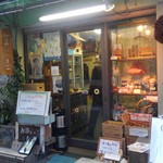 山下酒店 - 