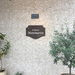 ビストロモンマルトル - モンマルトル