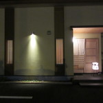 鮨 十兵衛 - 店頭