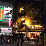 クレープリー・アルション - 