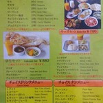 ネパールインドスパイシーカレーハウス - 