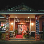 ネパールインドスパイシーカレーハウス - 