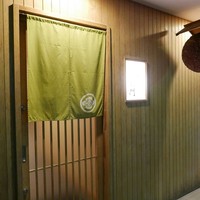 鮨 大門 - 