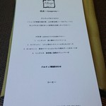 チリエージョ - 