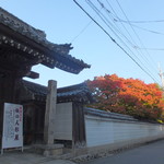 俵屋吉富 - 宝鏡寺界隈は、独特な雰囲気の風情がある、街並み。
            
            