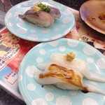 真あじ、生たこ