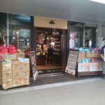 越後魚沼商店 - 新潟駅直結の場所にあります。