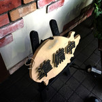 とんかつあさくら - 