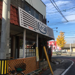 てんちょーの店 - 