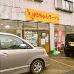 外観（１１月１９日）　