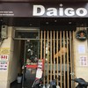 DAIGO Japanese Restaurant