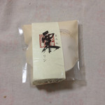 菓子屋 艶 - 栗プリン