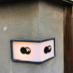 くろぎ - ランチ2016.11