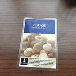 ベーカリーレストランサンマルク - 