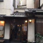 Tonkatsu Yutaka - 店舗正面