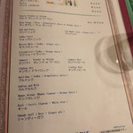 グランブルー - 