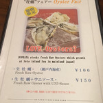 BURRATA - 牡蠣フェアしてました