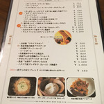 BURRATA - メニュー