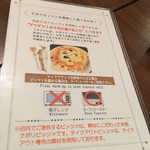 BURRATA - ピッツァの案内