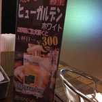 BURRATA - メニュー