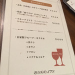 BURRATA - メニュー