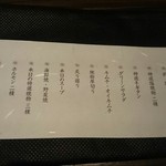 秋田牛玄亭 山王別館 - 