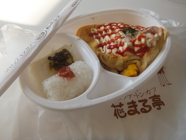 花まる亭 瓢箪山 弁当 食べログ