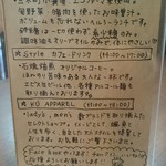 クゥ アパレル - 