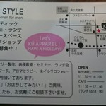 クゥ アパレル - 