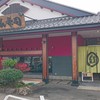 金沢まいもん寿司 本店