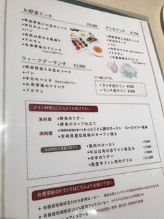 高田馬場 Ristorante En - 