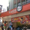 CoCo