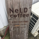 ネルドコーヒー - 