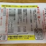 らーめん つる味 - 2016.06
      