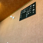 博多長浜らーめん　もりや - 