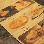 bar à vin PARTAGER - 