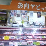 お肉や とっぷ - 昔ながらのなつかしい感じがいいですね♪