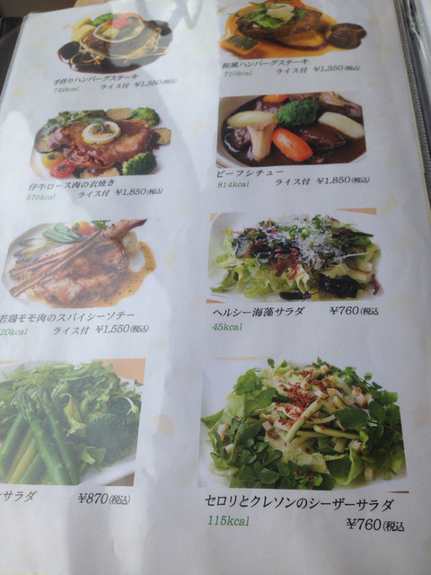 メニュー写真 ブルー クレール精養軒 東京大学病院店 湯島 洋食 食べログ メニュー写真 ブルー クレール精養軒 東京大学病院店 湯島 洋食 食べログ