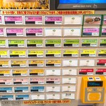 塩沢石打サービスエリア（上り線）フードコート - 券売機