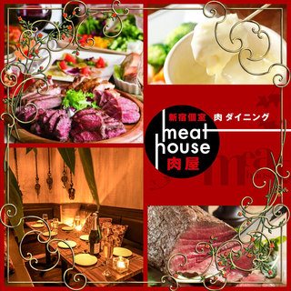 MEAT HOUSE - 