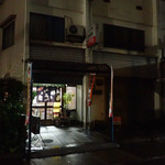 たむら - 