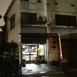 たむら - 