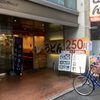 大阪だしのうどん屋 ひろひろ 安土町店