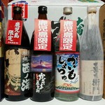 焼酎維新館 - 