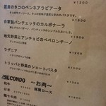 チャコール クッキング ツクバ マイス - 