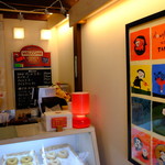 Yuuyake Kafe - 